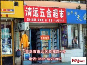  家人过世不可以做什么 在农村到底做什么好呢？无店面、不可以开店的！