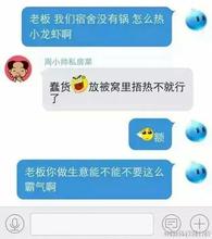  淘宝上卖什么东西最少 淘宝卖什么最火？