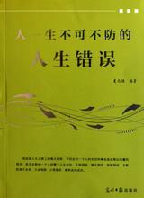  5000元创业 用5000元创业，怎么走出一条全新的人生之路？