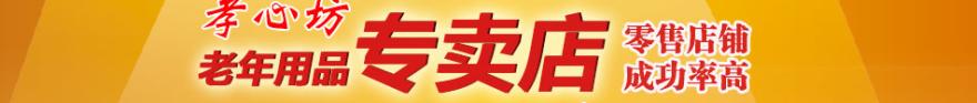  做生意没本钱怎么办 2010年做啥生意稳当又赚钱，只有4W本钱