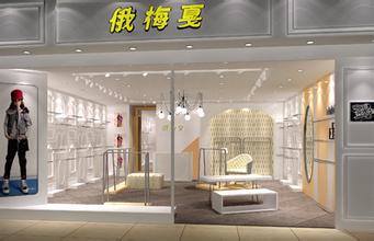  港货店加盟店排名 我想加盟7JEE.服装加盟店，就是不知道它的可靠性