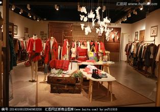  品牌服装店加盟 如果你想要开个服装店，如何选品牌？