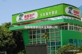  北京市房山区 在北京市房山区（郊区）加盟什么休闲品牌比较好？