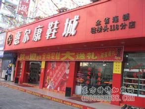  服装加盟店 我有5万元做服装加盟店，能有什么牌子