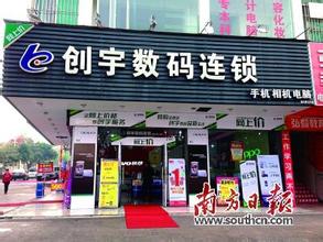  快餐加盟连锁店 什么行业可以开连锁店？连锁店要什么条件？怎么开连锁？