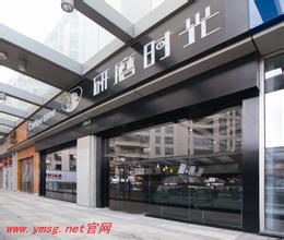  加盟连锁店注意事项 加盟连锁咖啡店 应注意些什么？