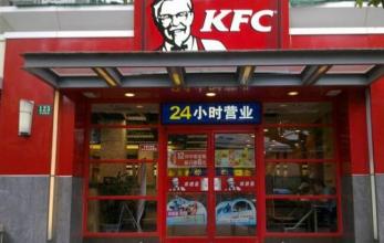  kfc加盟费 KFC的加盟？