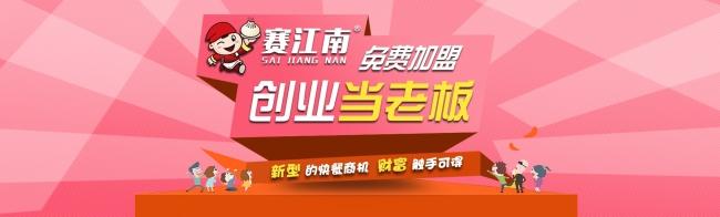  山东冠一餐饮可信吗 如何加盟餐饮店，对于网上宣传可信么？