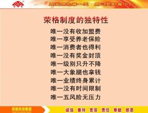  乐惠通奖金制度 如何制定灵活的奖金制度