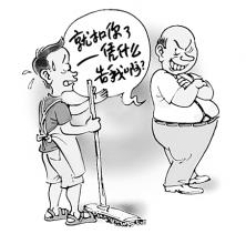  当实习遭遇陷阱时你如何应对