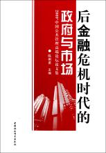  七星时代家居商学院 后金融危机时代商学院教育的新思考