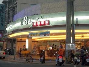  上海85度c蛋糕店 85°C战上海（1）