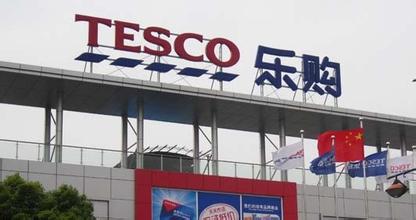  Tesco：速度才是真理