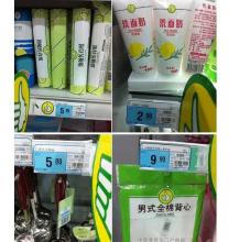  连锁店另一种模式：推自有品牌产品