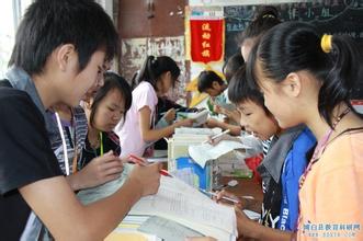  小学数学教改实验报告 杜郎口教改实验样本调查