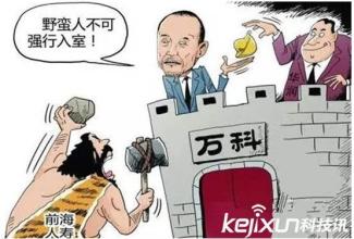  商战：受骗不冤的三个理由