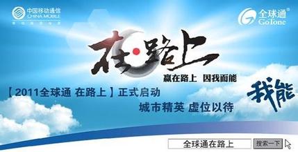  永远在路上下载 战胜挑战 成功者永远在路上