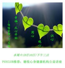  心血管介入信息管理网 管理从用心开始（1）