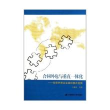  机电一体化职业价值观 从垂直一体到价值簇为王