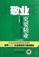  一点点精子会怀孕吗 精业就是“一点点”