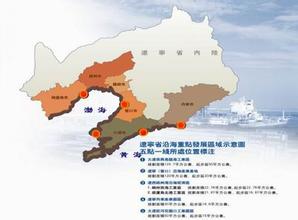  沿海企业内迁 沿海制造业内迁的利与弊