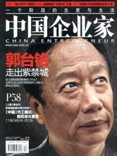  摩托罗拉对讲机 “高通系”能否 拯救摩托罗拉？