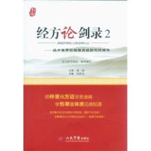  牛顿力学 徐国彬以创新思维完善牛顿经典力学