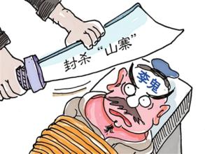  一直在模仿从未被超越 苹果 一直被模仿 从未被超越（2）