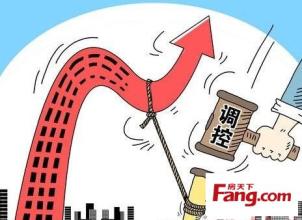  2016年房地产调控政策 地产调控肥了谁？