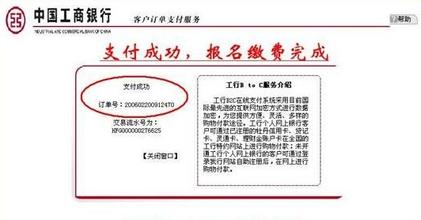  中国银行品牌管理系统 从票号看“中国式”银行的品牌基因