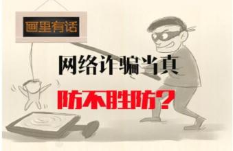  江苏三友 美年大健康 江苏三友式欺诈何以防不胜防