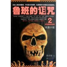  中国传统企业 中国传统企业不可替代性诅咒（2）