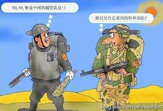  中印文化差异 城管与中印差异