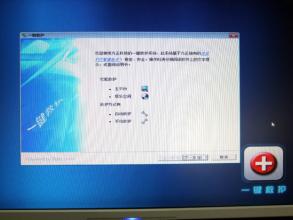  方正大厦写字楼出租 写在方正PC消失之前