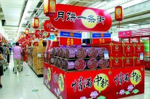  沃尔玛收购1号店 沃尔玛的生意经(1)