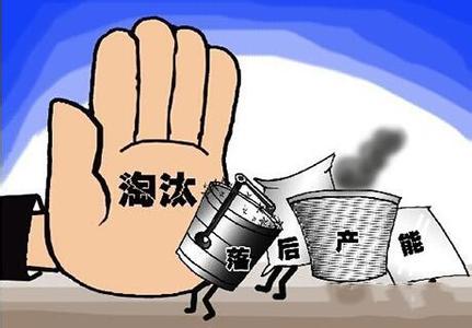  我国政府官员背后 钢铁业变局背后的政府之手