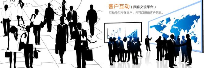  如何挖掘客户潜在需求 5亿人的潜在客户群