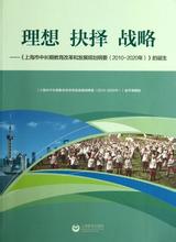  实施生物产业战略思考 全球变局思考与中国战略抉择