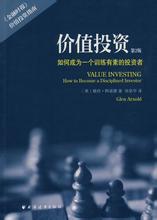  维卡币有投资价值吗 一个价值投资者的2010(1)