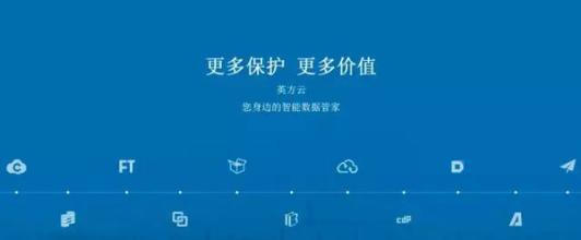  云计算：计算领域的下一个革命性创新（2）