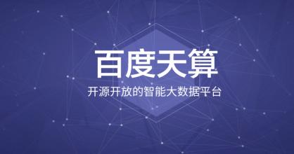  云计算：计算领域的下一个革命性创新（3）