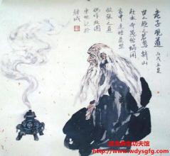  周有光 我的长寿之道 老子谈企业长寿之道