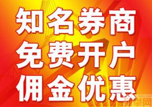  拍卖行的佣金 广东拍卖行严禁搞‘零佣金‘