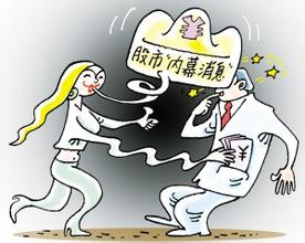  观察：拍卖市场上的黑幕