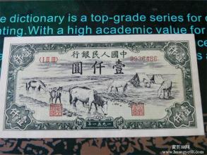  70年代瓷器收藏价值 年代与价值并不成正比 收藏价值≠拍卖价格