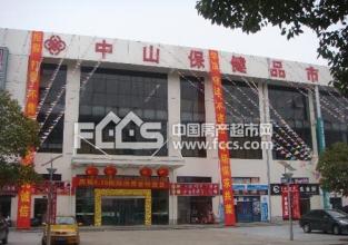  安利保健品到底好不好 中国的保健品企业，到底靠什么敲开市场大门？