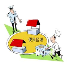  网店投诉 “走鬼”网店谁来管？七成投诉难受理