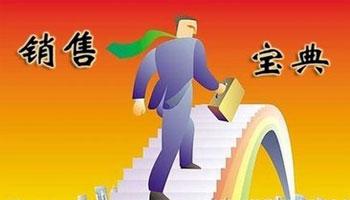  客户对服务的期待 25项客户的期待