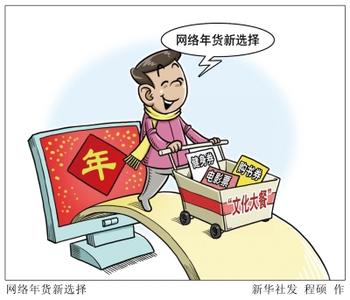  晚会进入小高潮 主持 零售业信息化建设进入高潮期