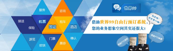  北京全超环球电子商务 北京电子商务增长势头强劲